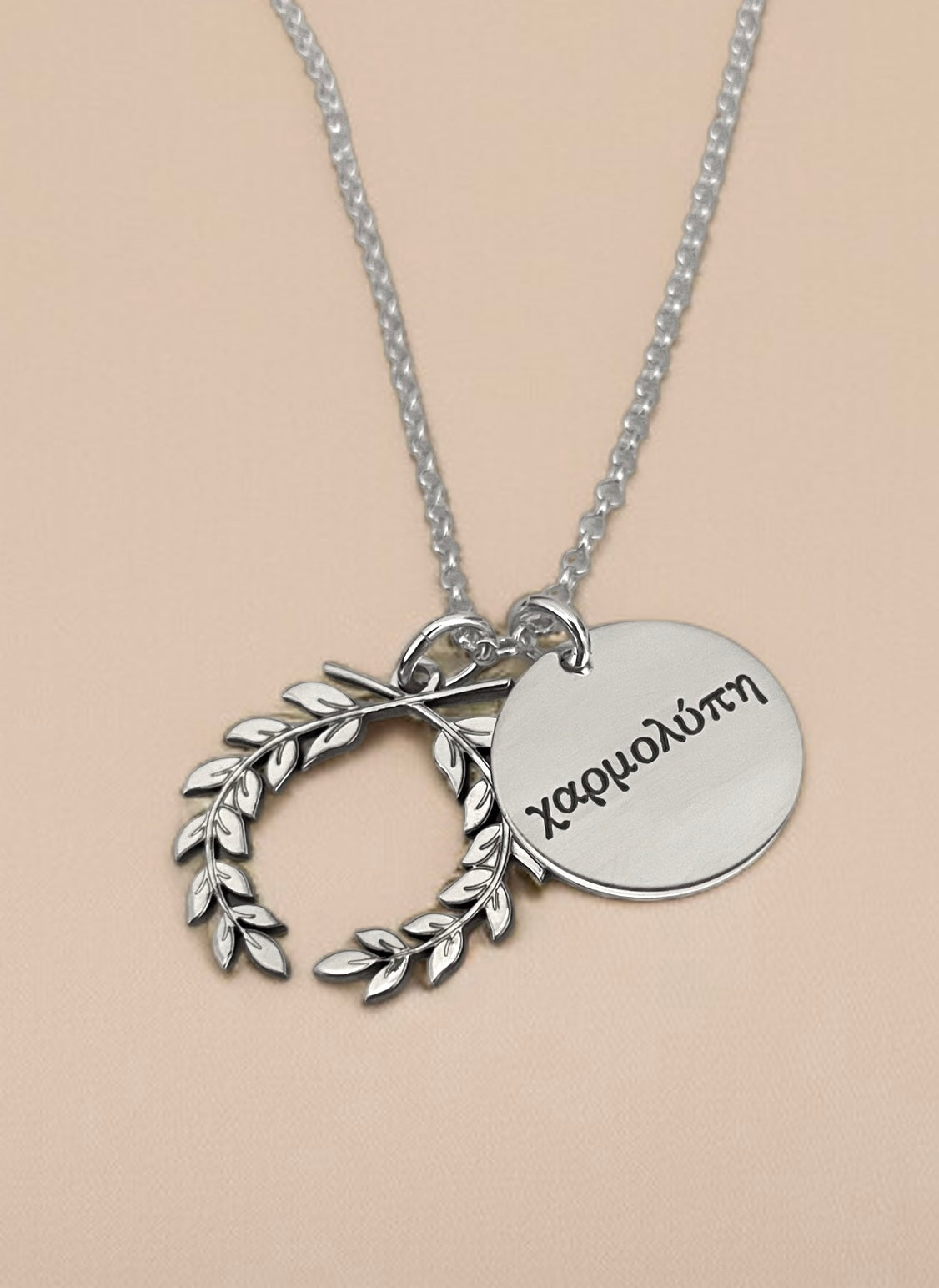 Collana Laurea