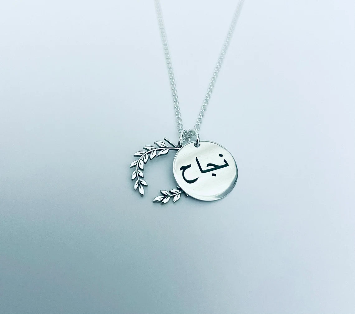 Collana Laurea