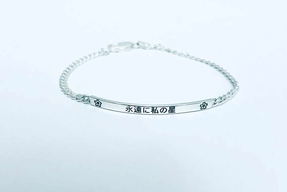 Bracciale con Piastrina