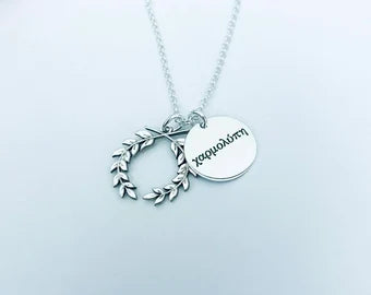 Collana Laurea